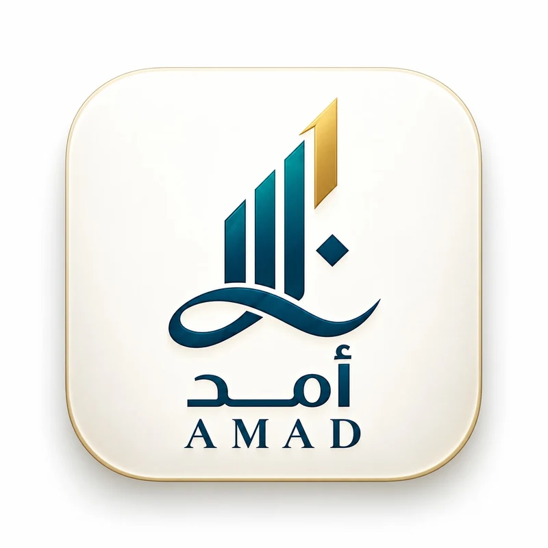 شعار فريق أمد لتطوير الأنظمة التقنية